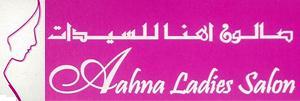 Aahna Ladies Salon Dubai